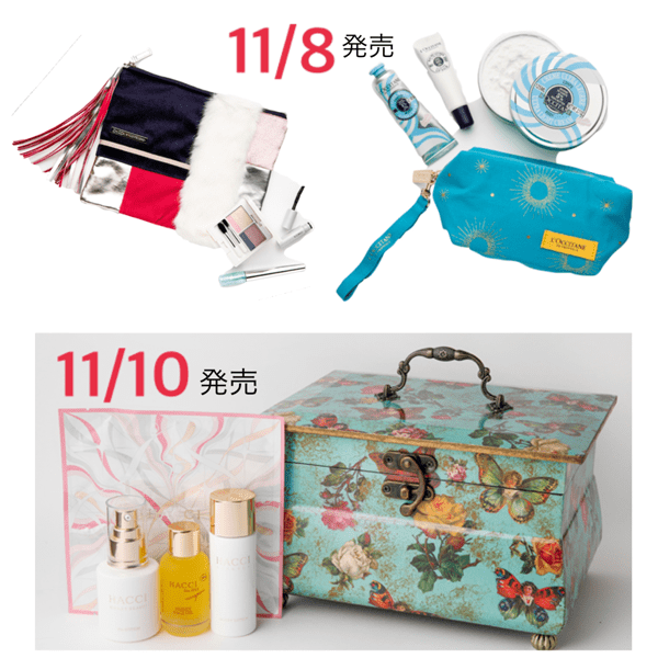 急いで予約しなきゃ！【ロクシタン】【CHICCA】【HACCI】今週発売の優秀すぎるクリスマスコフレたち