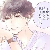 「こんな声で誘われたい…！」山科ティナ×セイユーチューブが夢のコラボ♡　岡本信彦の声を聞き逃すな！