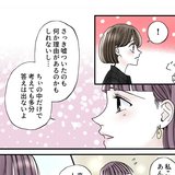 「どうせ遊ばれてる…」本当にそう？「もう恋愛で傷つきたくない」と思っている時こそすべきこと