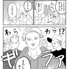 【実話】相席ラウンジでパリピが酔っ払って…女がドン引きした男の行動とは？