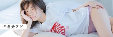 THE RAMPAGE・武知海青「大人になって改めて聞くと、心に