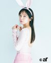 吉岡里帆。ar6月号より