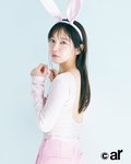 吉岡里帆。ar6月号より