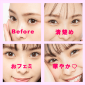 自己流の1パターンじゃもったいない!『涙袋』の バリエ増やして印象チェンジしよー♡