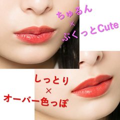 ハイライトと組み合わせ!? 「リップ別・相性のいい塗り方」テク、マスク生活のうちにマスターしとこ♡