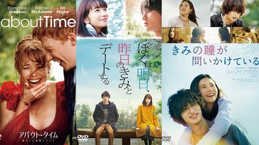 販売 恋愛 映画 ベスト 10