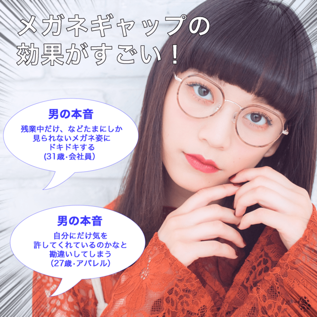 【男の本音】俺たちとにかくギャップに弱いんです…男子がキュンとするシチュエーションBEST3、ついに決定！