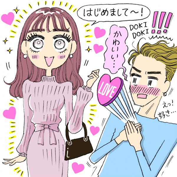 え！涙袋って鍛えられるの？好きな人の心を射止めた愛されオンナが実践する、求心力アイの作り方