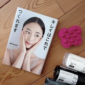 MEGUMIの美髪法はどのくらい効果がある？著書「キレイはこれでつくれます」掲載の【髪ファスティング】を実際に試してみた！