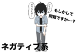 可愛いと言われて全力で否定するあなたがモテるのは…