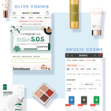 韓国で大定番のあの通販ショップもついにオープン？！　海外コスメが手に入るおすすめウェブサイトはこの2つ！