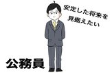 「払いますよ」と言って奢られるあなたがモテるのは...