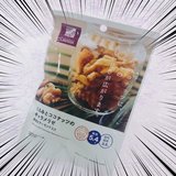 【低糖質】間食を我慢せずに痩せたいのだ！コンビニで見つけた食べてもいいおやつ