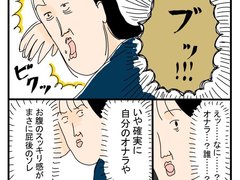 「その選択でいいの!?」夫の前でオナラしちゃったときの対処法
