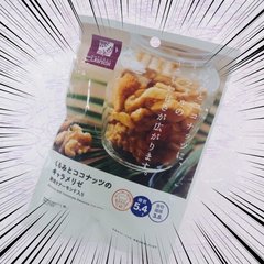 【低糖質】間食を我慢せずに痩せたいのだ！コンビニで見つけた食べてもいいおやつ