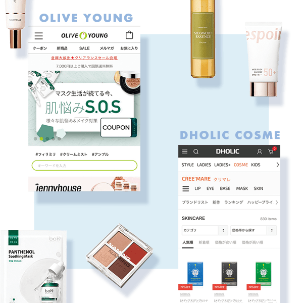 韓国で大定番のあの通販ショップもついにオープン？！　海外コスメが手に入るおすすめウェブサイトはこの2つ！