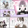 きゅんするだけじゃ付き合えない！（1/4）