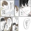 きゅんするだけじゃ付き合えない！（2/4）