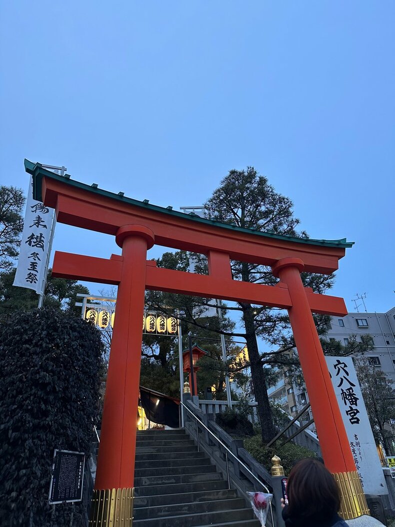 運気を上げると話題！ パワースポット神社・お寺の実体験レビュー7選 穴八幡宮