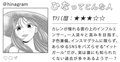 Dのあなたは…完璧主義主張すぎるひなタイプ