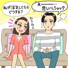 この会話で何故バレた？！男の浮気を確信した瞬間