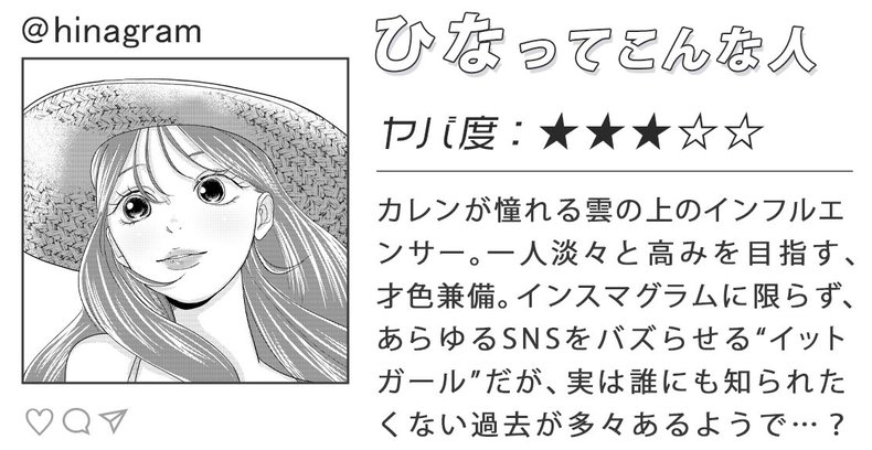 Dのあなたは…完璧主義主張すぎるひなタイプ