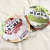 左から、セブンプレミアム いちご練乳氷／セブンプレミアム 抹茶練乳氷