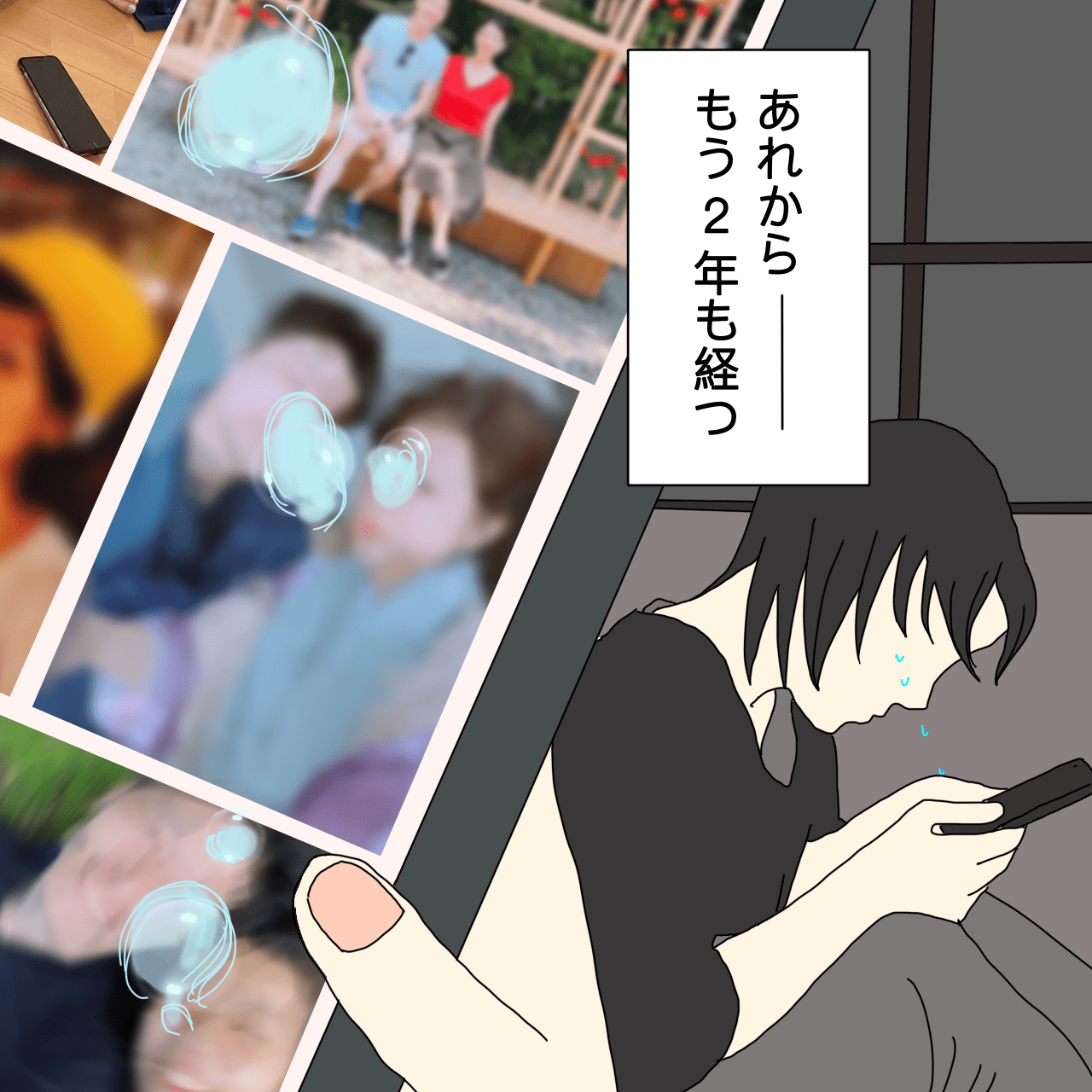 週3で泣いてたけど 今は 辛い失恋をしたけど今は幸せ 乗り越えられたリアルエピソード3選 Arweb アールウェブ