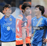 Ｊリーグ選手イケメン数珠つなぎ♡【川崎フロンターレ・AC長野パルセイロ・FC町田ゼルビア編】