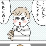 【心洗われた】もぐら叩きを見た息子が疑問を発して…子供の正論に大人も衝撃