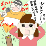 「こんな一面、知りたくなかった…」同棲をして始めて知った、彼の意外な本性4連発