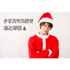 クリスマスまで毎日イケ男！カウントダウン企画 ５夜目♡