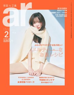 指原莉乃「私史上一番の特盛れ顔かも（笑）」arのカバーでとろけ顔披露♥　自己プロデュース力の源をネホハホ