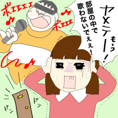 「こんな一面、知りたくなかった…」同棲をして始めて知った、彼の意外な本性4連発