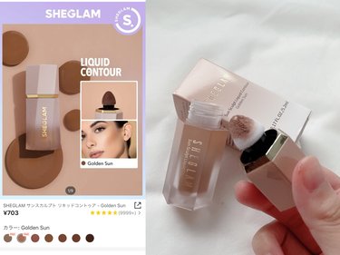 安いけど実際どうなの？海外通販SHEINで買えるコスメ「SHEGLAM