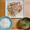 自炊生活2日目