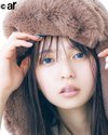 齋藤飛鳥。ar10月号より