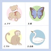 【心理テスト】LINEのアイコンでわかる♡好きになる男子の傾向