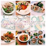 おうちごはんが映えすぎる！3倍美味しく見える #しおフォト テクニック