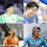 大熱狂!! 最新サムライブルーの若きスターを一挙紹介♡【イケメンサッカー選手通信】