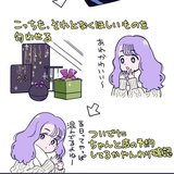 クリスマスまであと1か月、やらなきゃいけないこと9つもあるの！？【占いちゃんは決めきれない！vol.12】