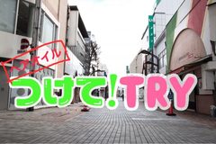 ヘアオイルつけて！TRY！本当に正しく使えるか街頭調査してきた件。