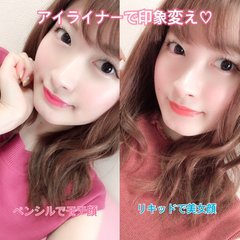 【一重さん専用】アイライナー、どっちを使う？美女顔リキッドＶＳモテ顔ペンシル【岸本美咲】
