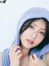 浜辺美波。ar10月号より