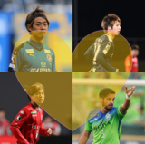 令和に輝く「レイ」選手たち！【イケメンサッカー選手通信】