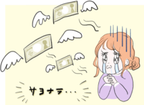 間違った知識は失敗のモト!脱毛に関する都市伝説アレコレ4