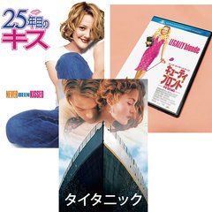 「かれこれ100回以上鑑賞。」ENVii GABRIELLA（エンガブ）が推す！【恋愛洋画】３選