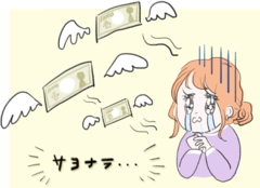 間違った知識は失敗のモト！脱毛に関する都市伝説アレコレ４