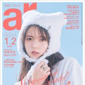 【ar1・2月合併号】齋藤飛鳥「まだまだ人間として半人前」アイドル、女優としての人生を振り返って今思うことは?