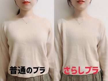 白 ニット 乳